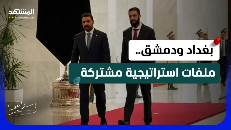 news_suggested_videos_ فتح الملف الحساس!.. ما لم يُنشر عن لقاء الشرع مع الزيدي في سوريا