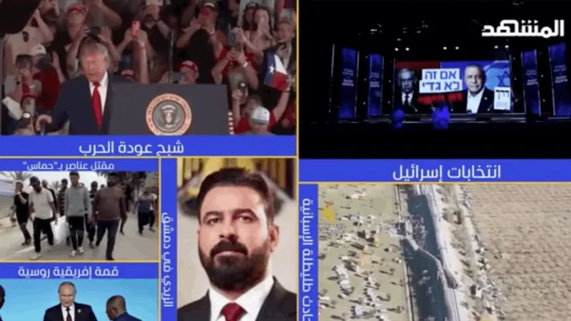 news_suggested_videos_ نشرة اليوم - 28- 10-2026