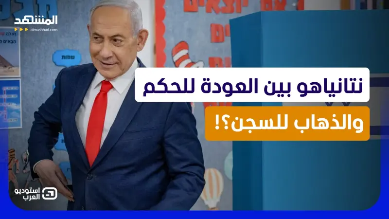 news_suggested_videos_معركة كلامية على الهواء.. عربي يدافع عن نتانياهو ويهودي يطالب بإسقاطه!