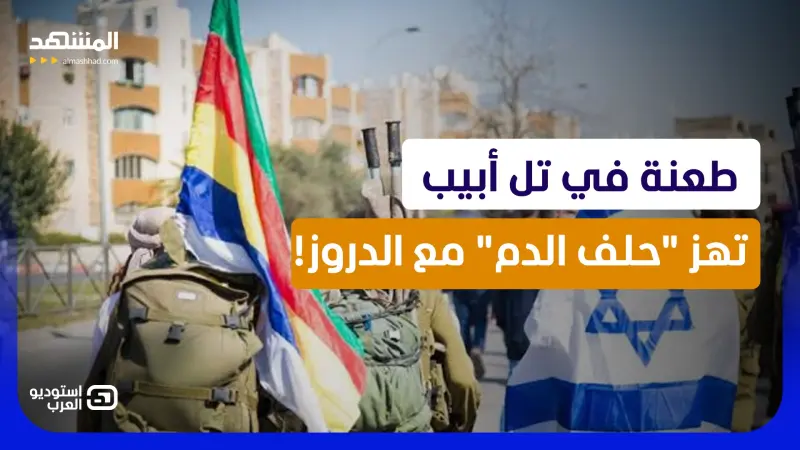 news_suggested_videos_دروز إسرائيل يشعلون شوارعها.. و"حلف الدم" تحت الاختبار!