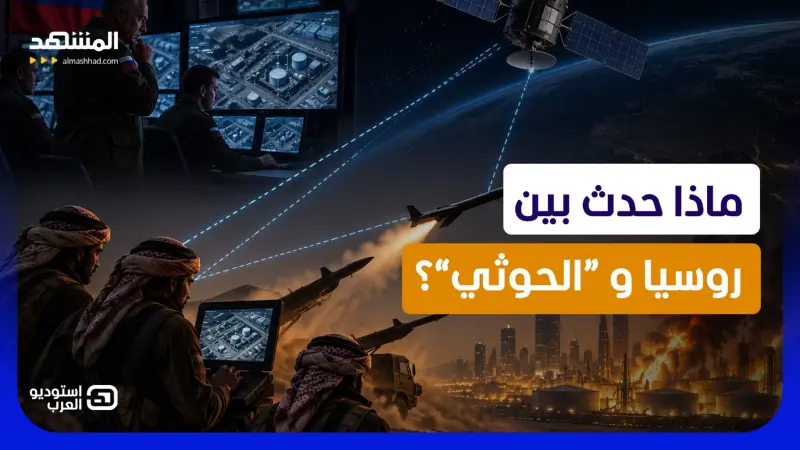 news_suggested_videos_لغز الأقمار السرية.. هل سربت دولة عظمى خرائط النفط السعودي لميليشيا “الحوثي”؟