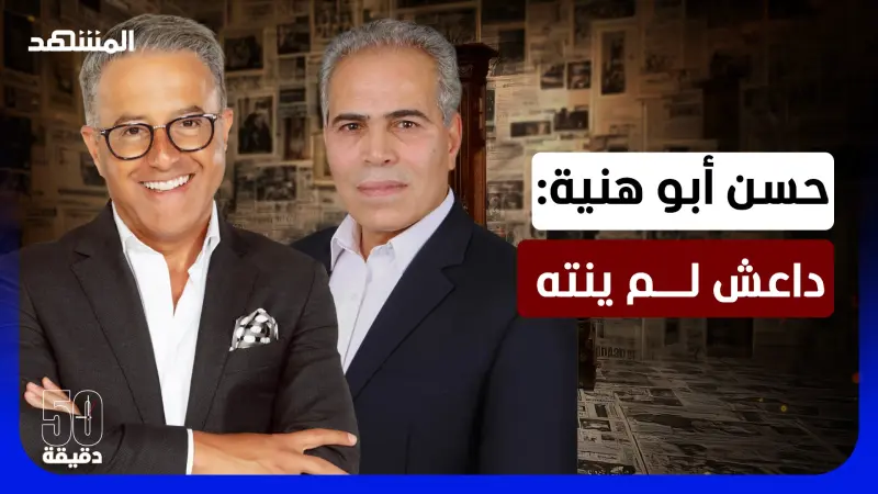news_suggested_videos_هل تتخلى الحركات الإسلامية عن حلم الدولة الدينية؟